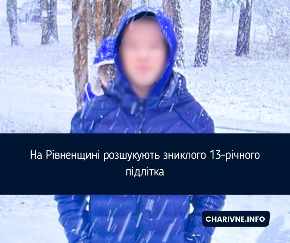 Фото ілюстративне