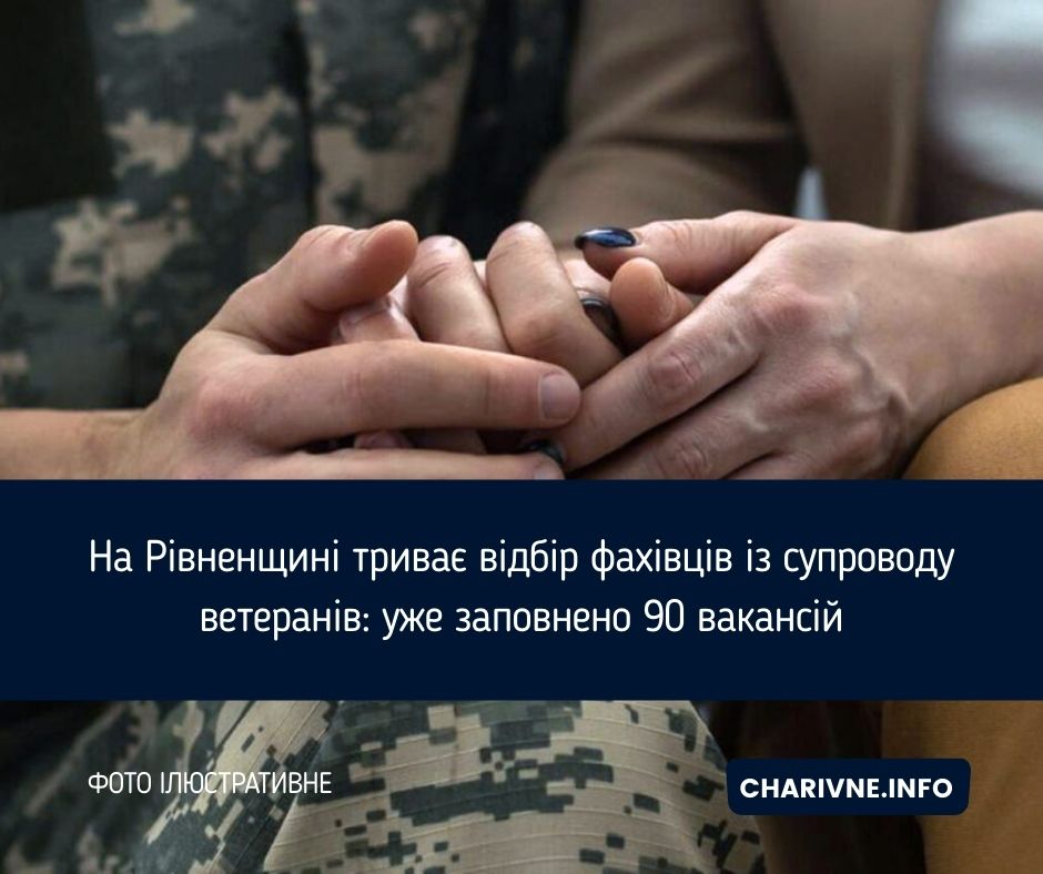 Фото ілюстративне