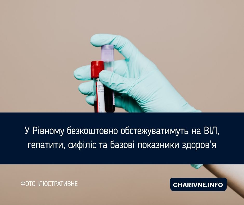 Фото ілюстративне