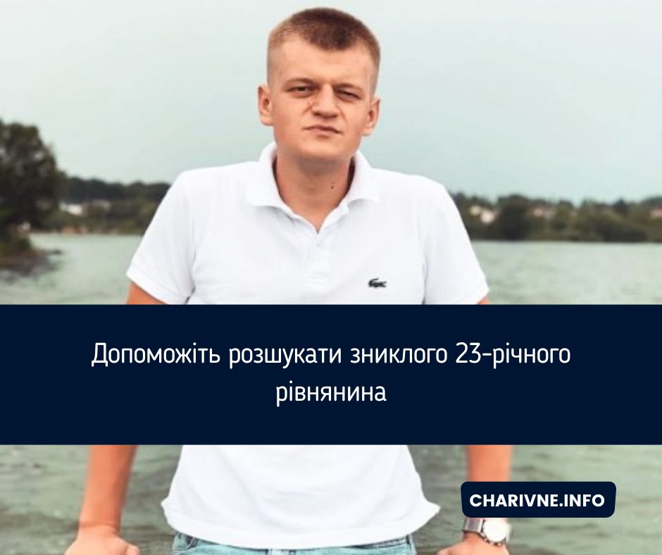 Фото ілюстративне