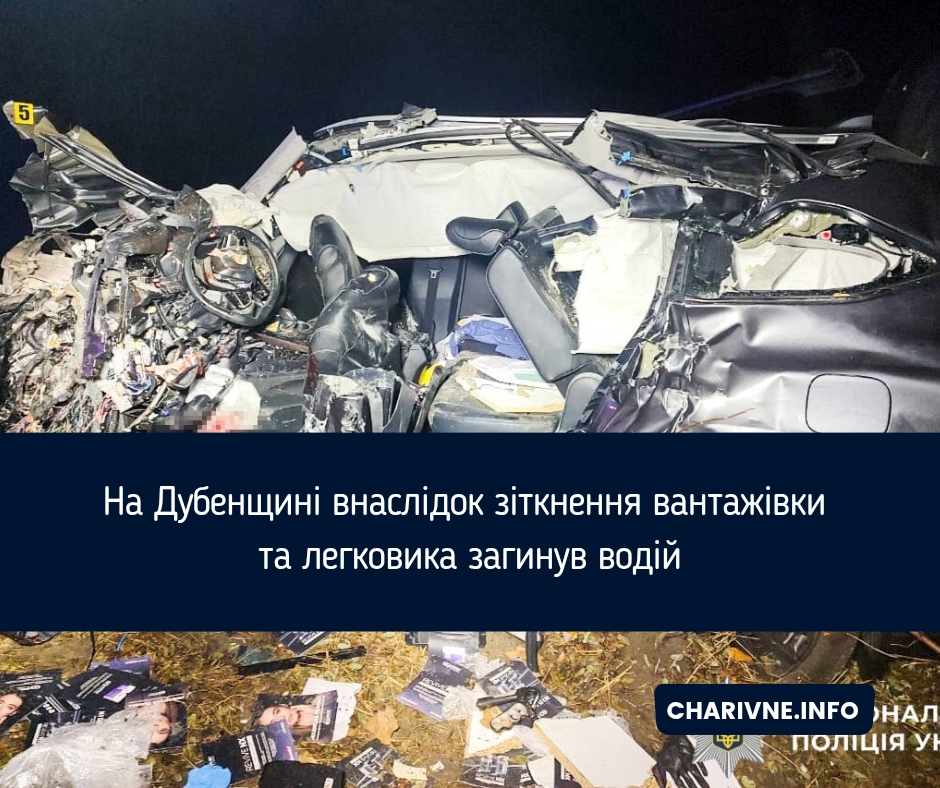 Фото ілюстративне