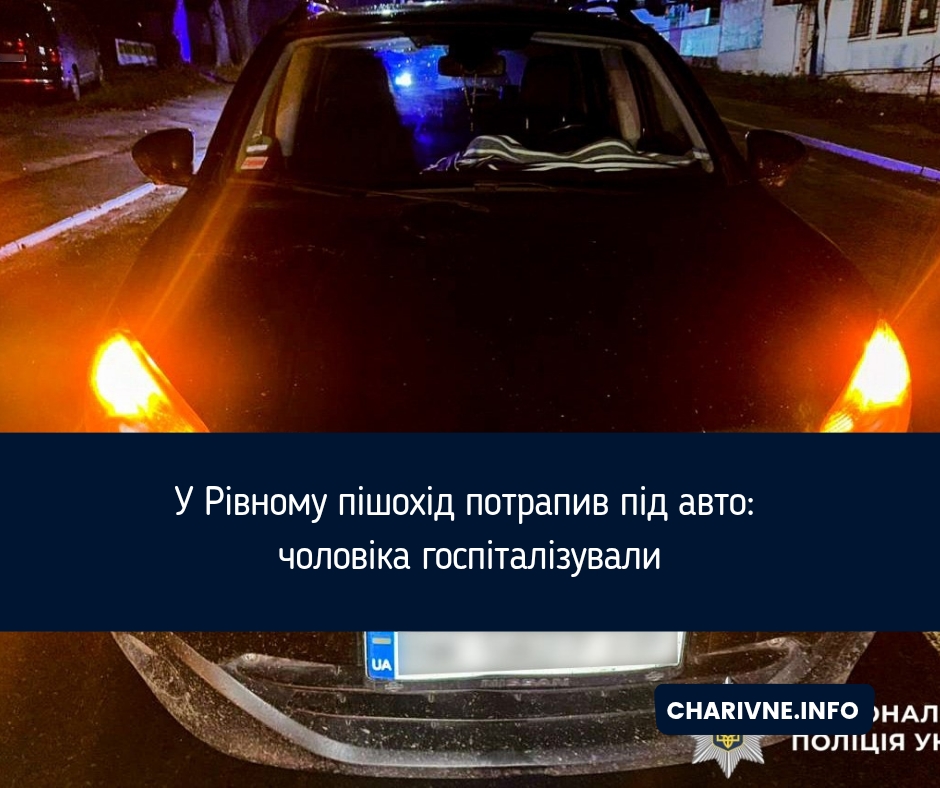 Фото ілюстративне