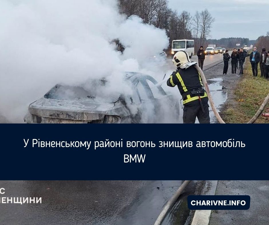 Фото ілюстративне