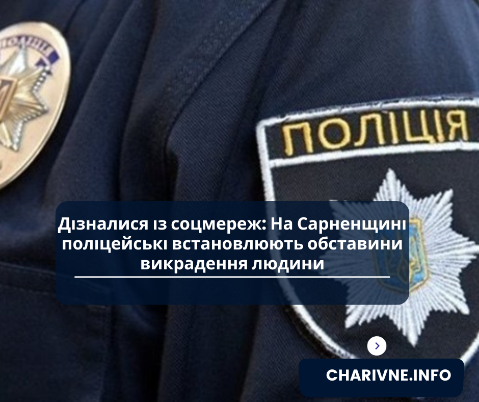 Фото ілюстративне