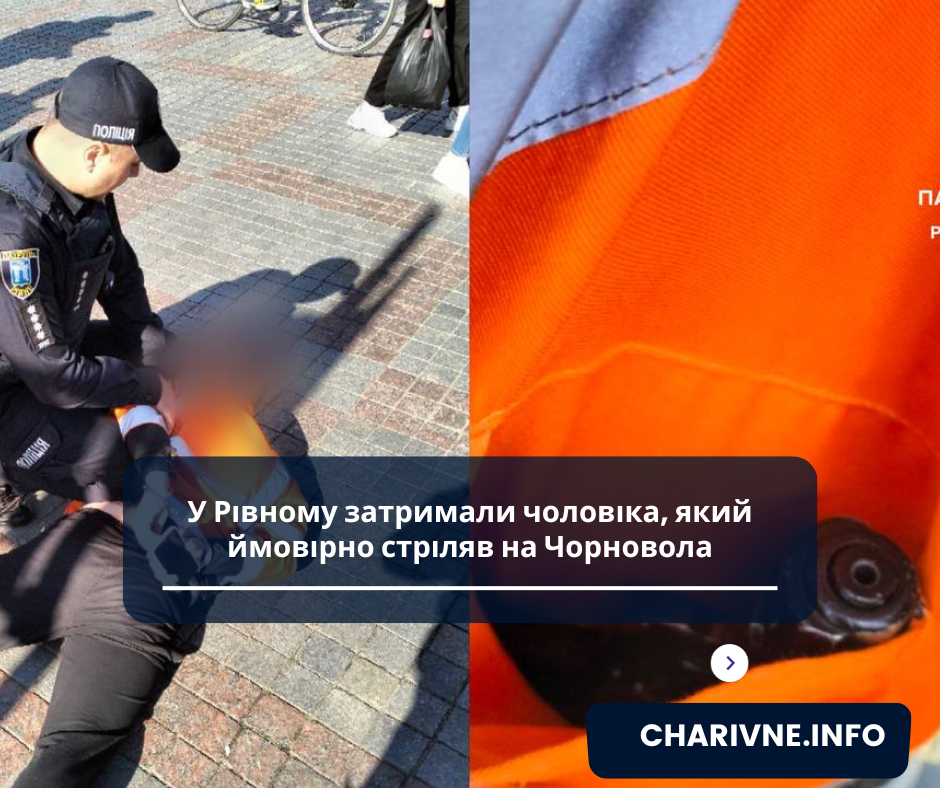 Фото ілюстративне