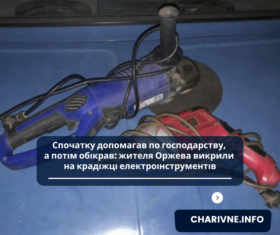 Фото ілюстративне