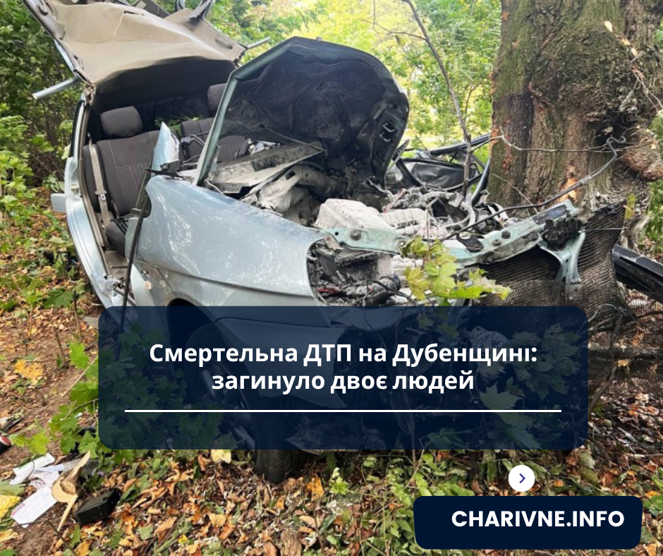 Фото ілюстративне