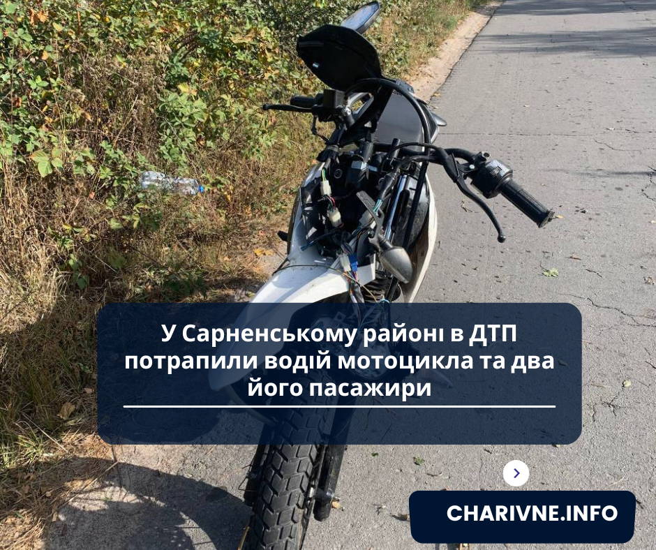 Фото ілюстративне
