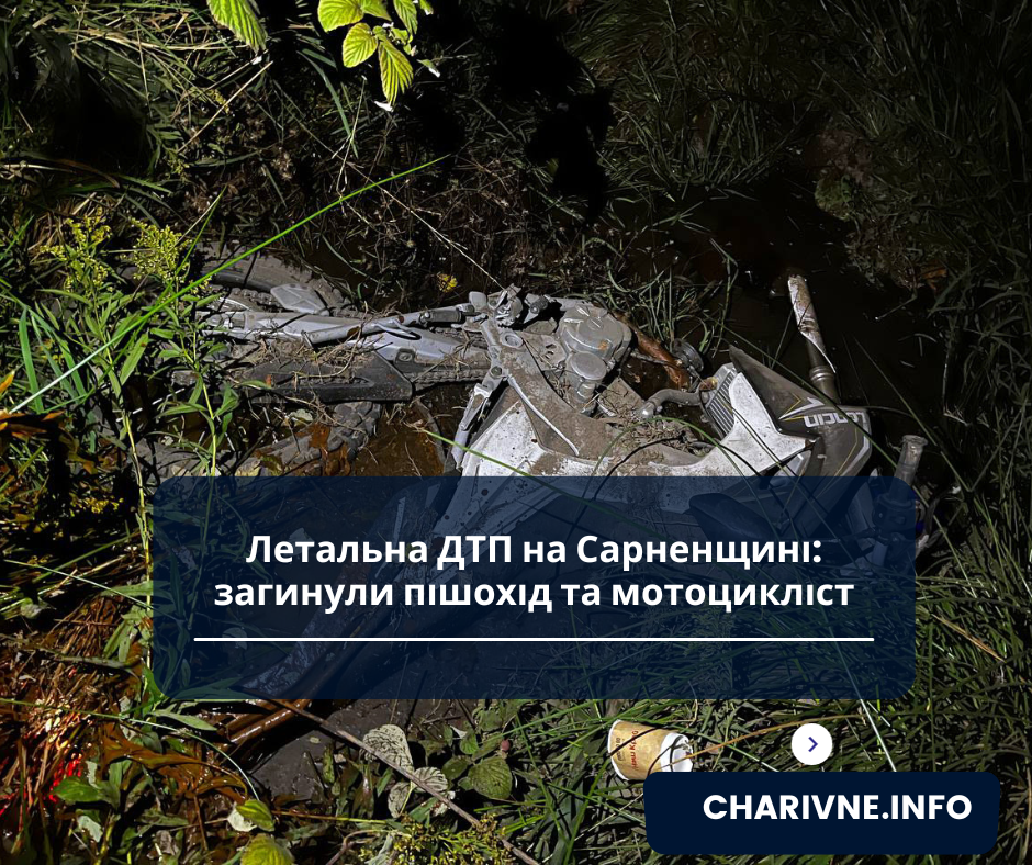 Фото ілюстративне