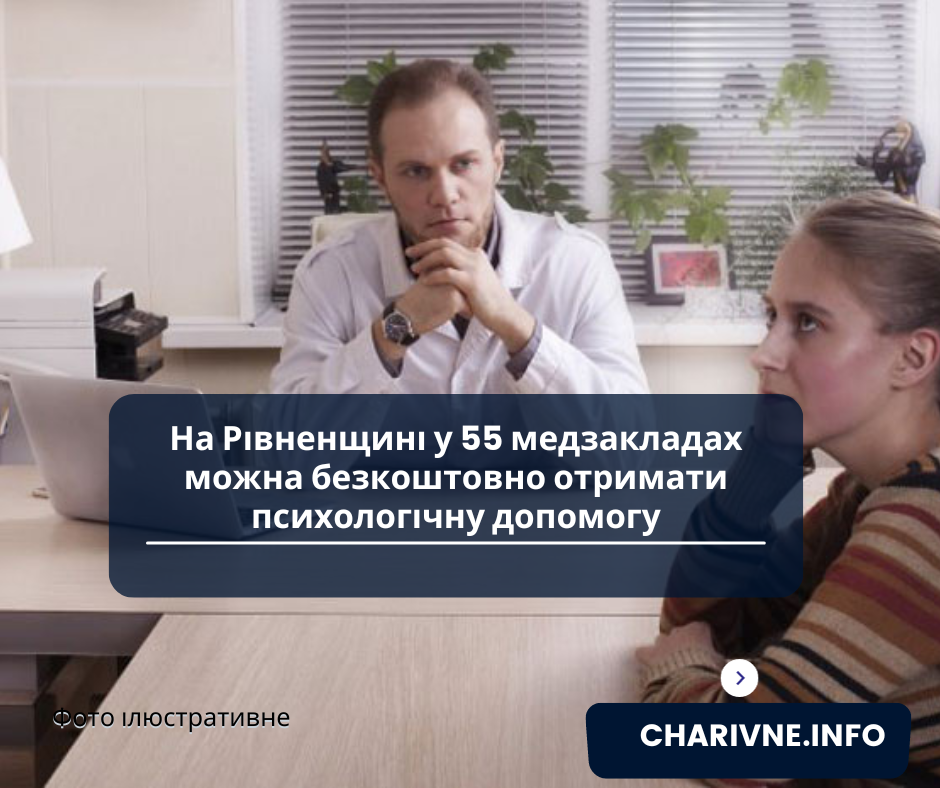 Фото ілюстративне