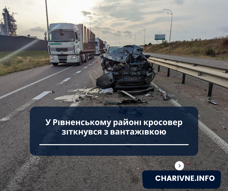 Фото ілюстративне