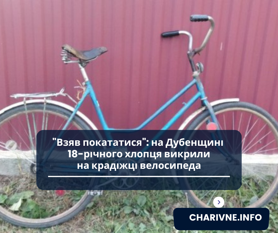 Фото ілюстративне