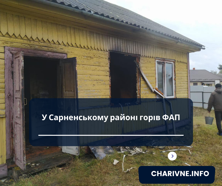 Фото ілюстративне