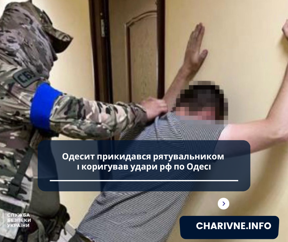 Фото ілюстративне