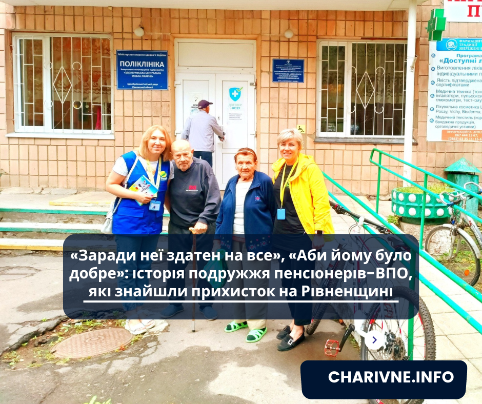 Фото ілюстративне