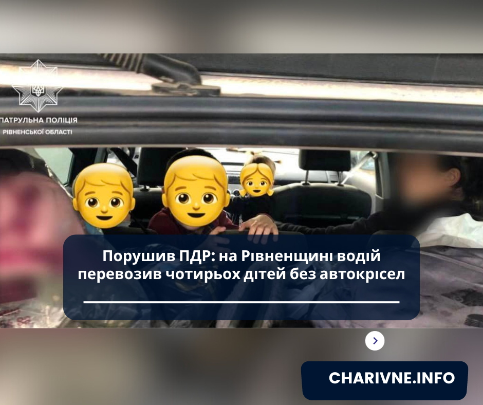 Фото ілюстративне