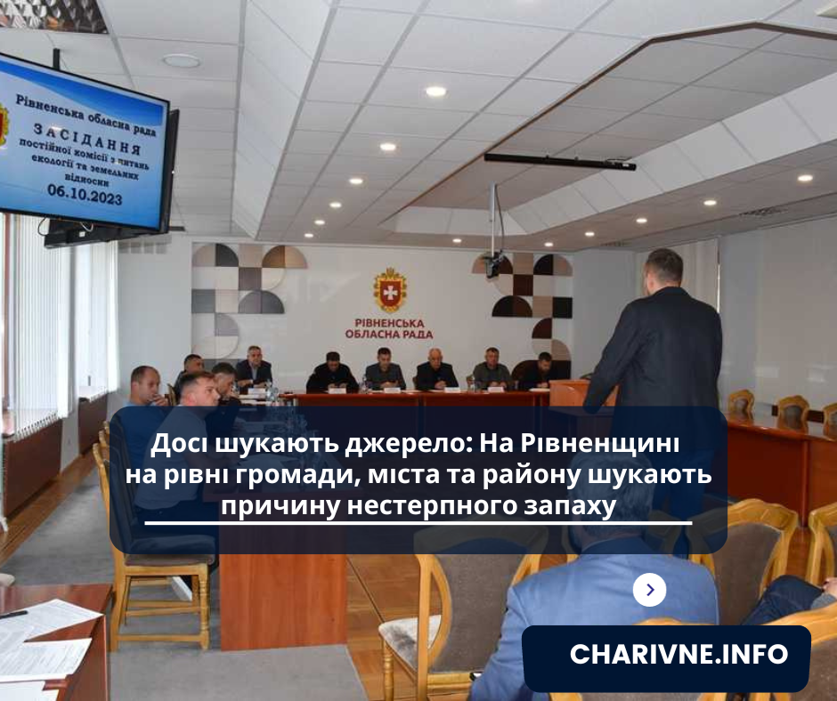 Фото ілюстративне