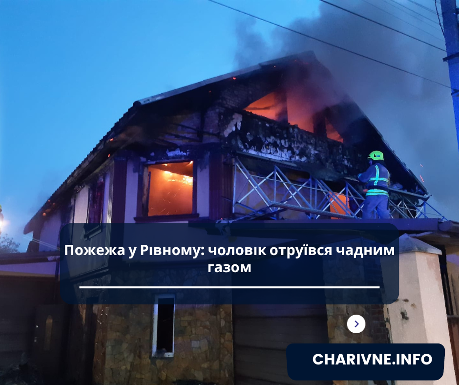 Фото ілюстративне