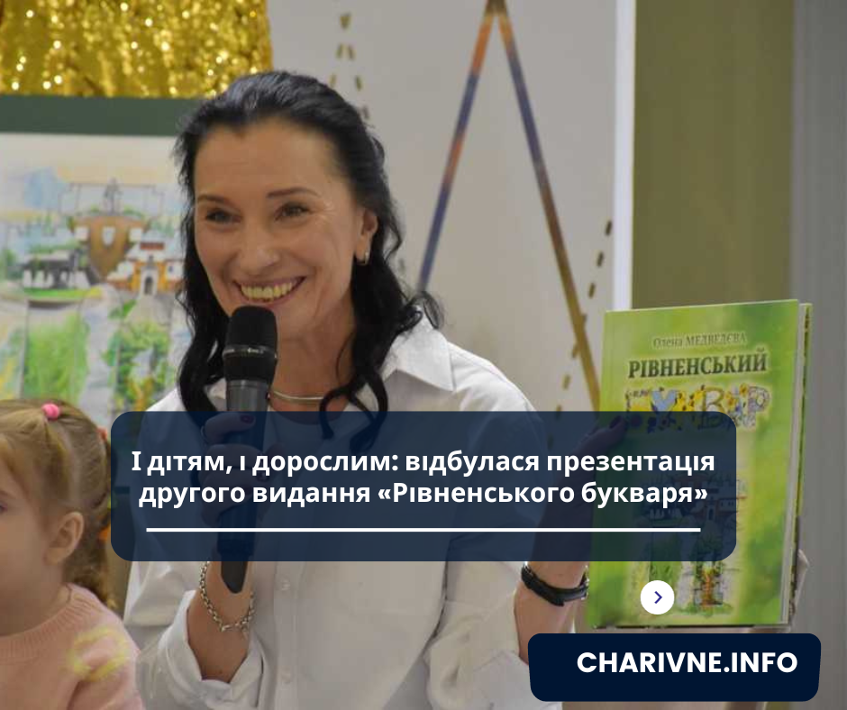 Фото ілюстративне