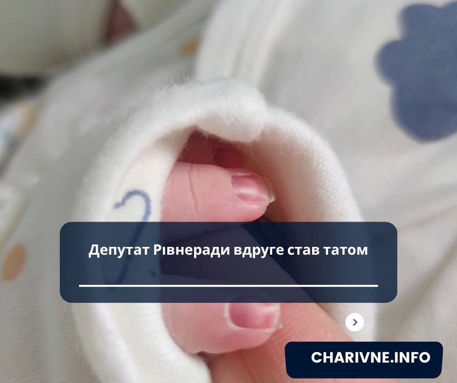 Фото ілюстративне