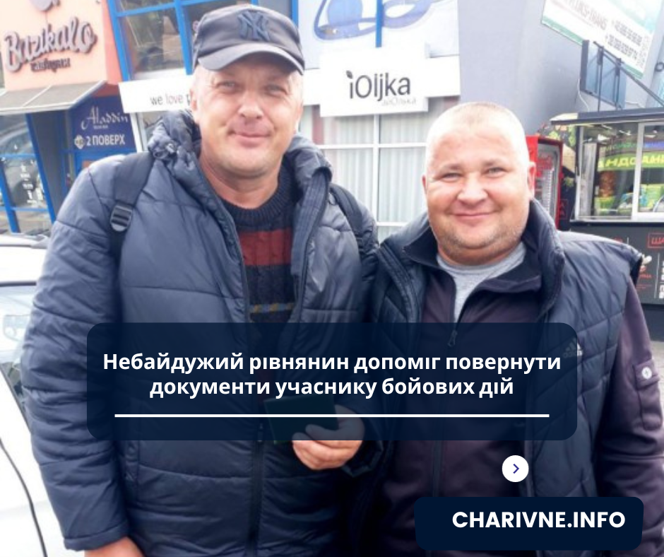 Фото ілюстративне