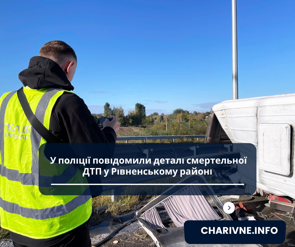 Фото ілюстративне