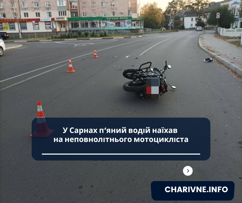 Фото ілюстративне