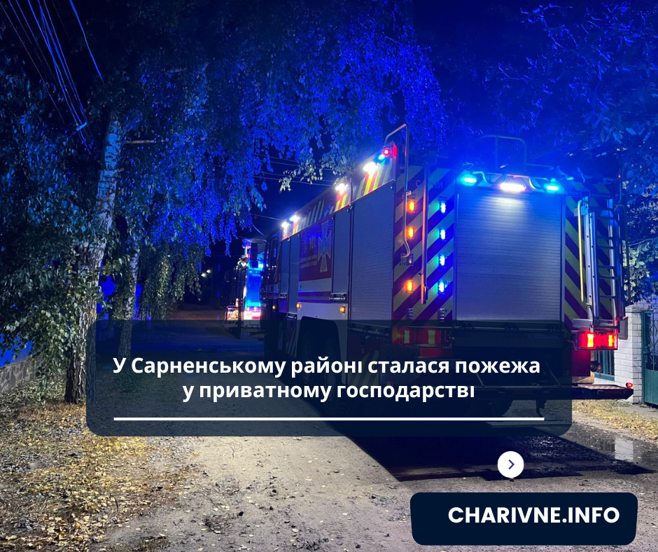 Фото ілюстративне