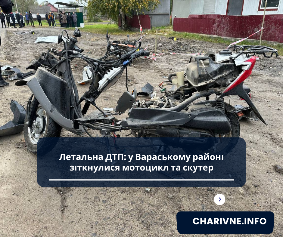 Фото ілюстративне