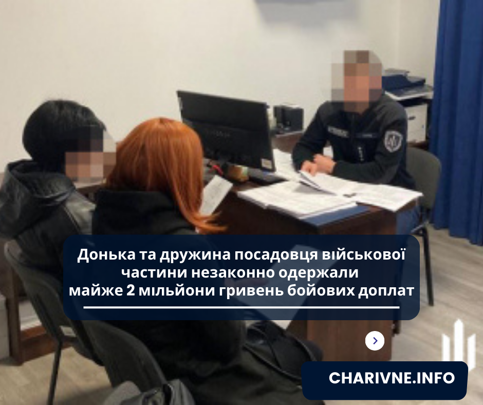 Фото ілюстративне
