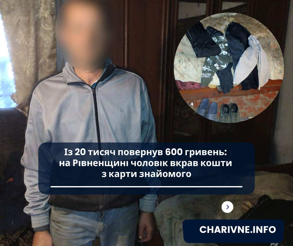Фото ілюстративне