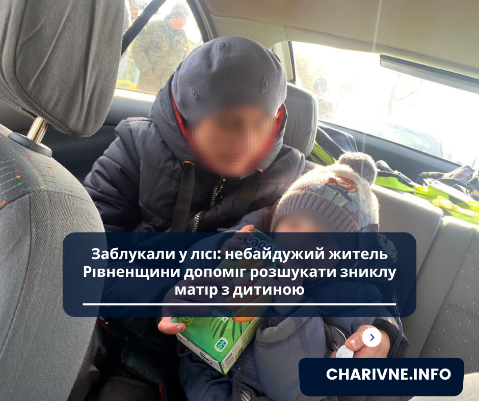 Фото ілюстративне