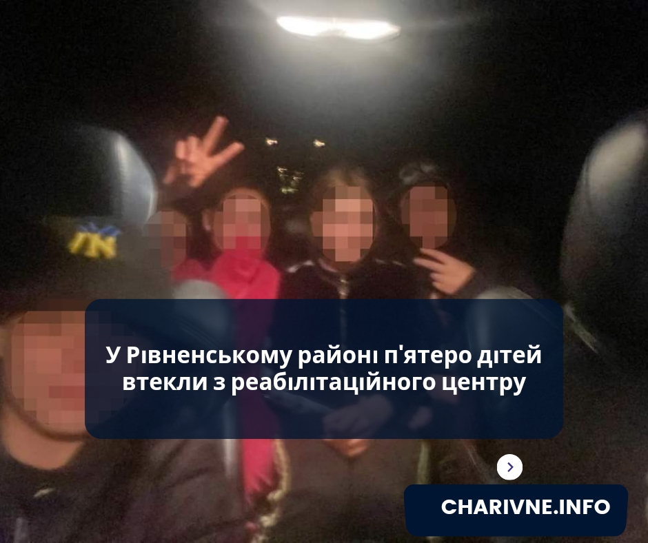 Фото ілюстративне