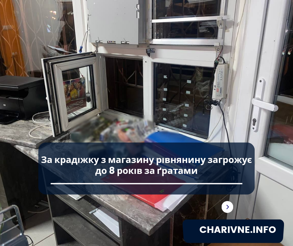 Фото ілюстративне