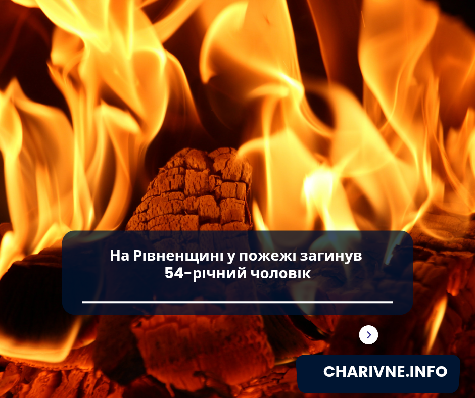 Фото ілюстративне