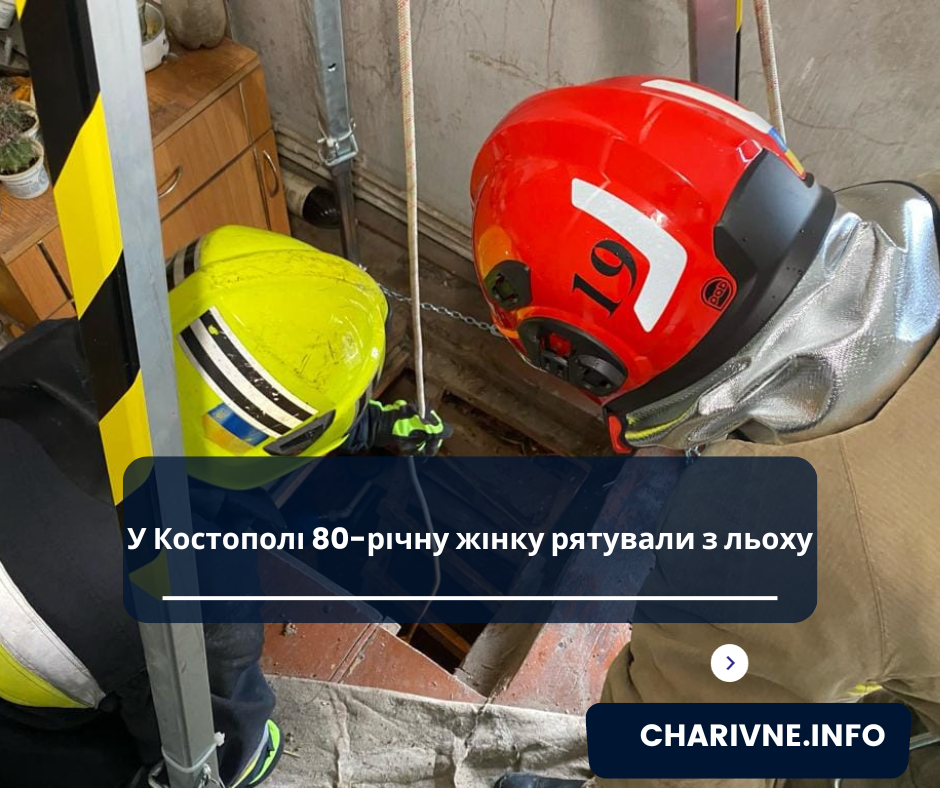 Фото ілюстративне
