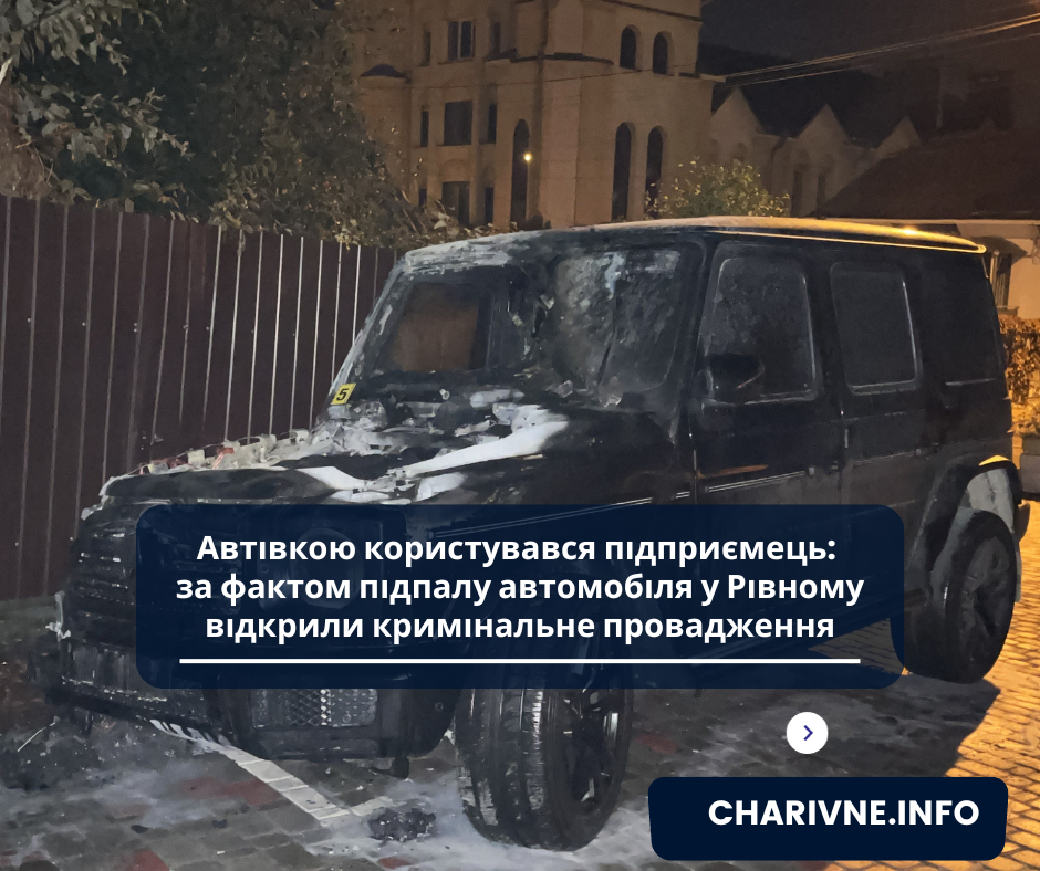 Фото ілюстративне