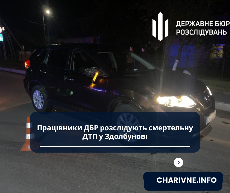 Фото ілюстративне