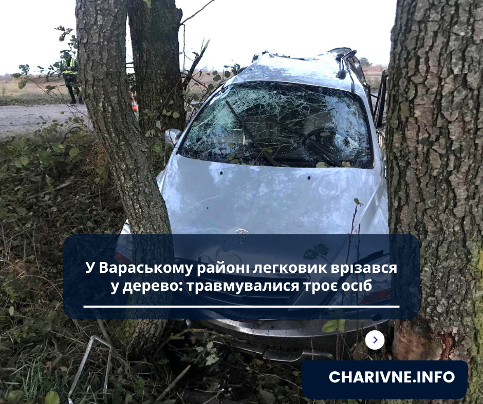 Фото ілюстративне