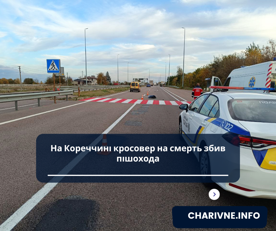 Фото ілюстративне