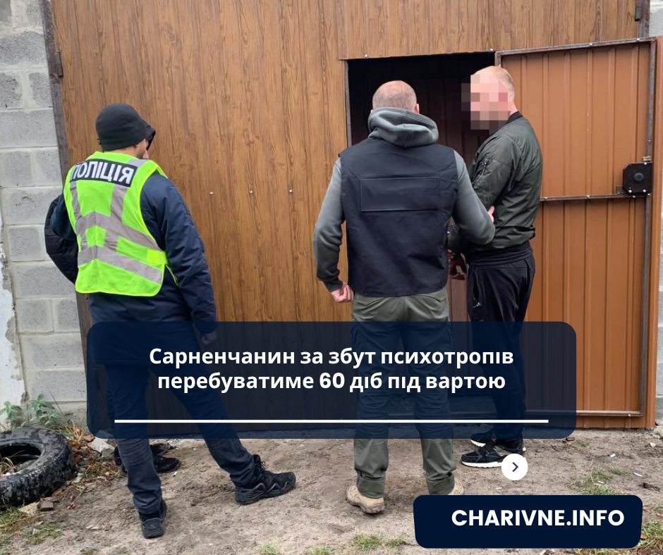 Фото ілюстративне