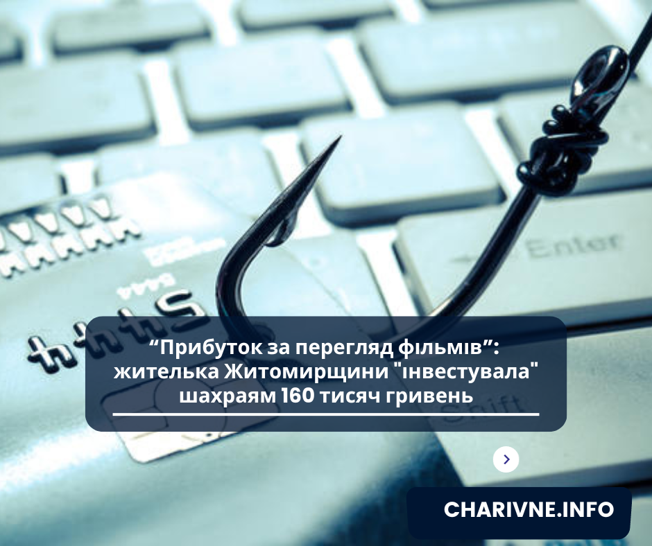 Фото ілюстративне