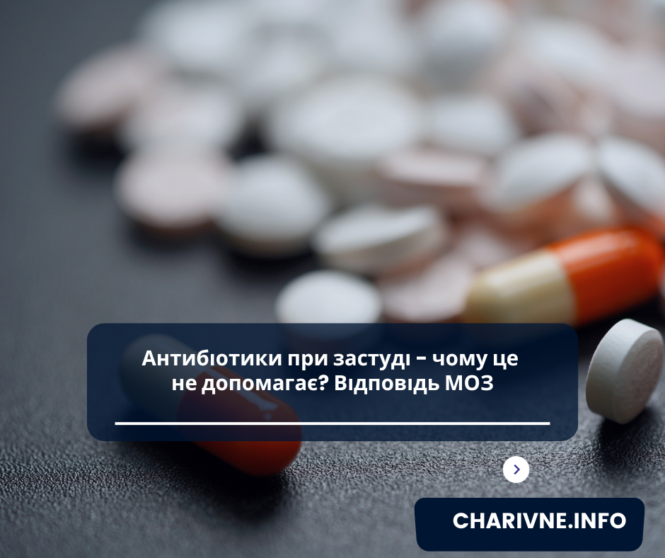 Фото ілюстративне