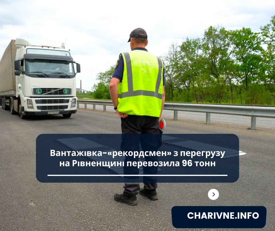 Фото ілюстративне