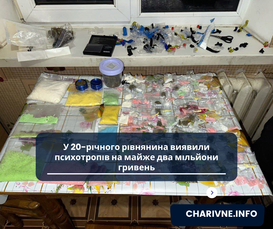 Фото ілюстративне