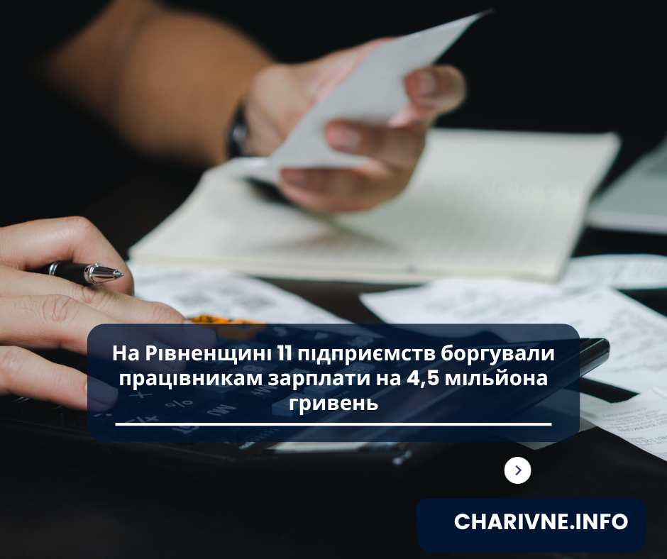Фото ілюстративне