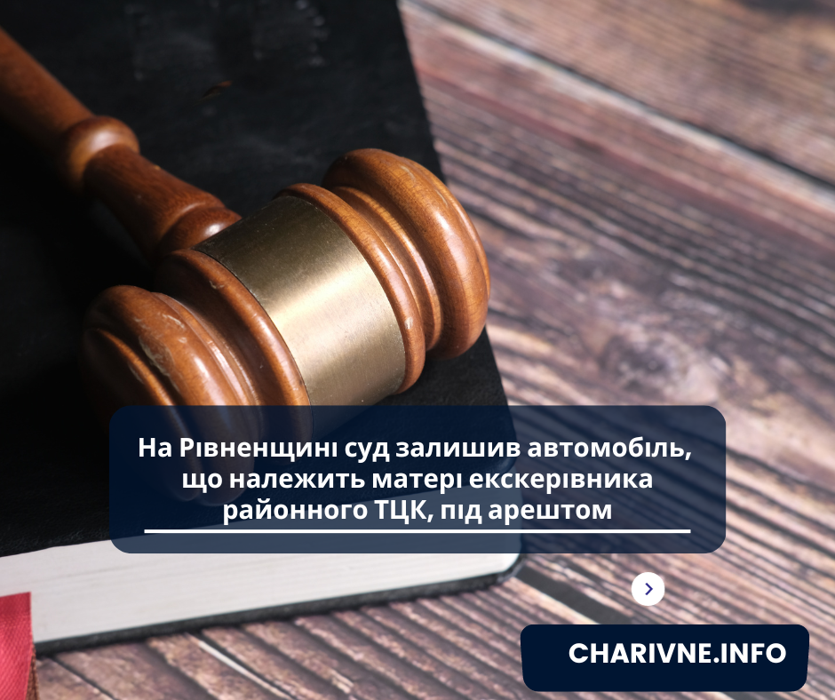 Фото ілюстративне