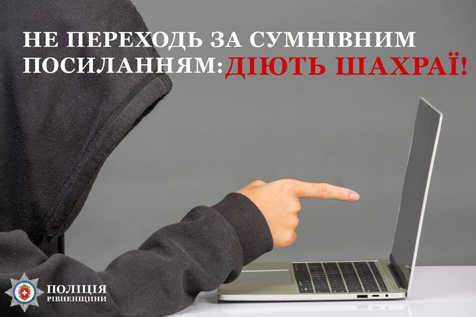 Фото ілюстративне