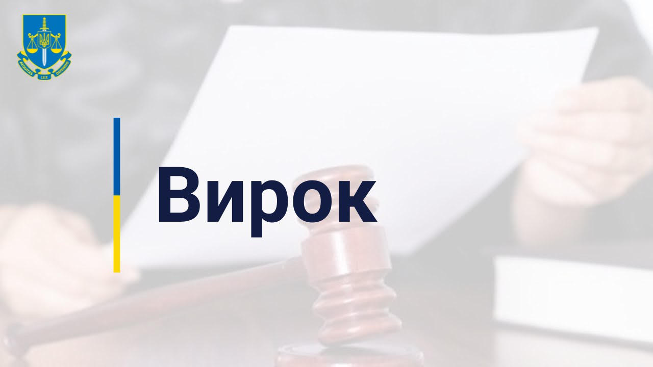 Фото ілюстративне