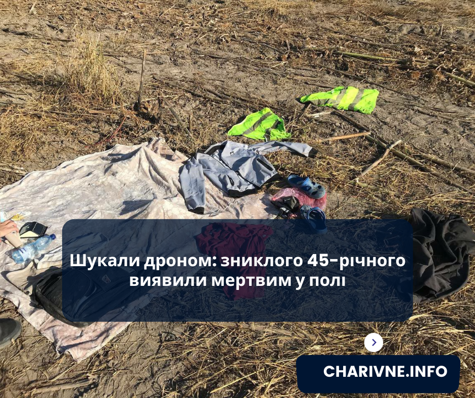 Фото ілюстративне